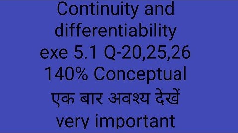 ncert exercise 5.1 Continuity and Differentiability ||सांतत्य व अवकलनीयता||class 12th