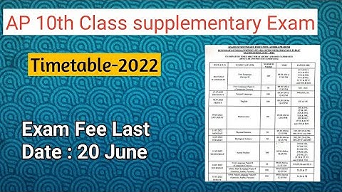 Ap 10th Class supplementary Timetable 2022 Released|| Ap ssc supplementary timetable ||Ap 10th class