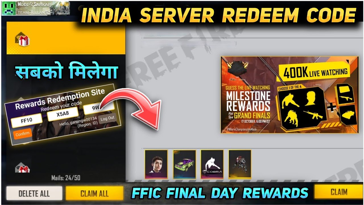 ffic grand finals live watching rewards | 17  October redeem code free fire | today redeem code 🤩