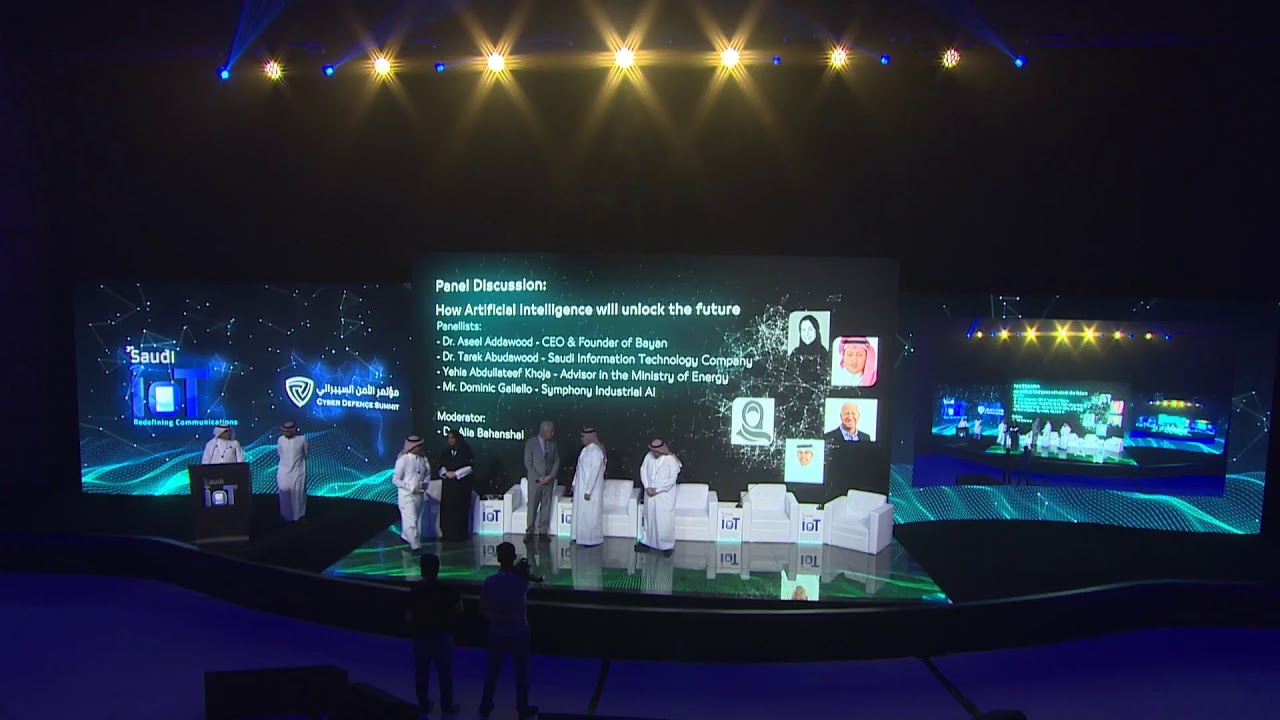 بث مباشر لأعمال مؤتمر 