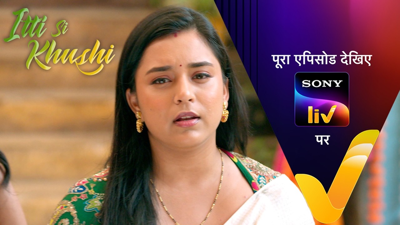 NEW! Itti Si Khushi | Ep 158 | 17 Feb 2026 | Teaser