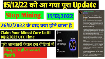 Good News🎉 | Satoshi Core Dao Official Mainnet Launch Date | CoreDao Satoshi Mainnet new update