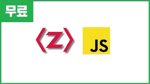 [새 책 강좌]자바스크립트 강좌 2장 - 객체(ES2021)