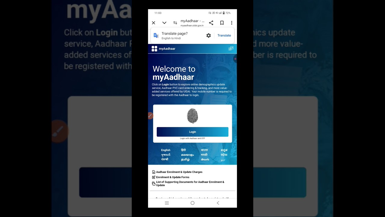 Adhar card expire date | myadhar.uidai.gov | Adhar card renew 
