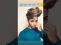 mumbai ka king   #shortvideo