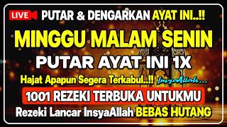 LANGSUNG DIKABULKAN 🤲 PEMBUKA PINTU REZEKI DARI SEGALA ARAH | Dzikir Pagi | Doa Rezeki Lancar