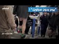 رجال وسيدات نصف عراة فيديو صادم في مترو لندن المشهد تاغ