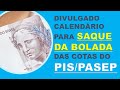 FORTUNA ESQUECIDA: DIVULGADO CALENDÁRIO PARA SAQUE DA BOLADA DAS COTAS DO PIS/PASEP