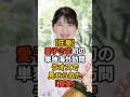 【圧巻】愛子さまラオス訪問で見せた「神対応」の真実。雅子さまの魂を継承した最高の輝き #雅子さま #皇室