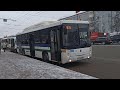 Автобусы Уфы.Видео-09.01.2020.#1.