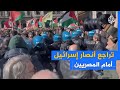 احتفاء فلسطيني بتراجع أنصار إسرائيل أمام المصريين في إيطاليا