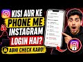 Instagram Kisi Aur Ke Phone Me Login Hai? Abhi Check Karo (2026)