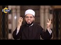 مشهد روعة و مرعب في القرآن إللى مطلعش صاحب صاحبه اتنين صحاب قاعدين يتكلموا شوف إيه حصل معاهم