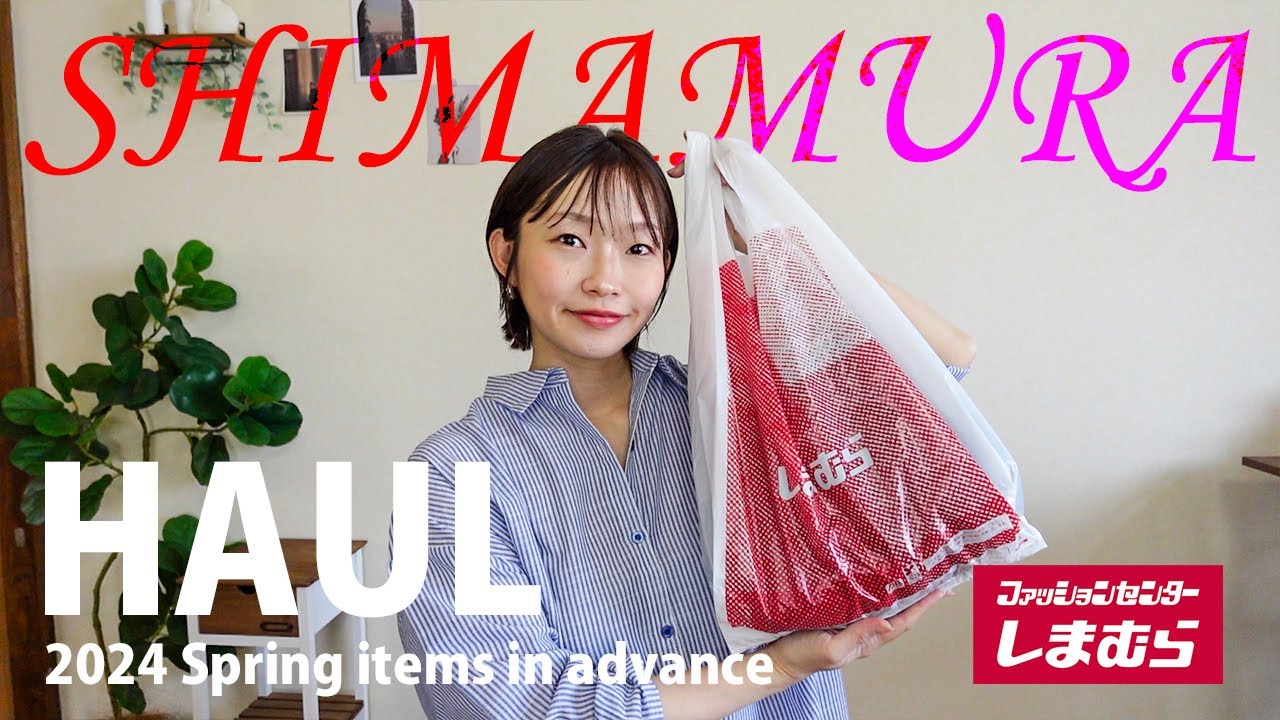 おまとめ☆*。 yaneura-sanpoページ コーデ売り まとめ売り maxresdefault.jpg