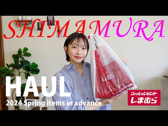 TAKOSAN様 ご購入予定品 Shimamura Purchases] I found it! I bought two items of the exact