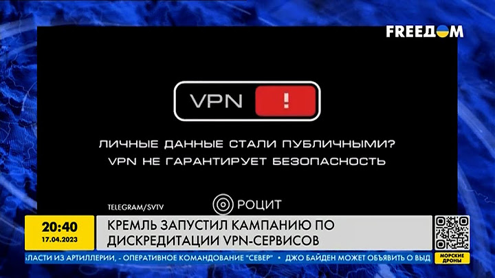 Кремль пытается бороться с ВПН-сервисами