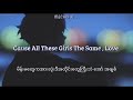 All Girls Are The Same - Juice WRLD ( Mm sub )