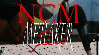 NCM-متفكر✓ [ metfaker] (Official Music Video)