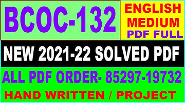 bcoc-132 solved assignment 2021-22 / bcoc 132 solved assignment in English / ignou bcoc 132