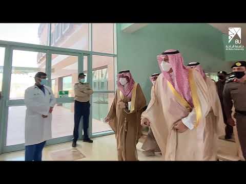 إفتتاح المركز الطبي الجامعي
