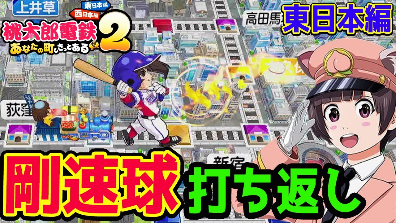 ボンバーマン4　桃太郎電鉄3 どらぼっちゃん　いただきストリート2 ぷよぷよ ボンバーマン4 桃太郎電鉄3 どらぼっちゃん いただきストリート2 ぷよぷよ