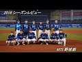 【MTI野球部】2019シーズンレビュー の動画、YouTube動画。