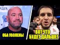 ОФИЦИАЛЬНО UFC уволили 2 бойцов, Махачев перед боем UFC 259, Анкалаев ТОП