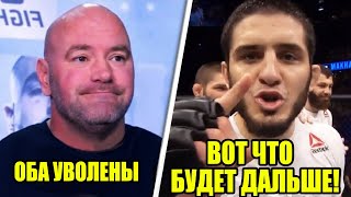 ОФИЦИАЛЬНО UFC уволили 2 бойцов, Махачев перед боем UFC 259, Анкалаев ТОП