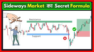 How to Make Profit in Sideways Market | Smart Trading Tips for Beginners