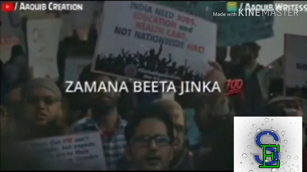 CAA, is against constitution