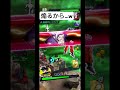【煽るからそうなるんだよwww】煽るならせめて勝ってくれwウルトラ身勝手(兆)の3タテ気持ち良すぎだろwww【ドラゴンボールレジェンズ】【Dragonball Legends】 #shorts