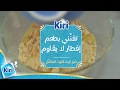 تشيز كيك بالتوت المشك ل مع كيري من تينا