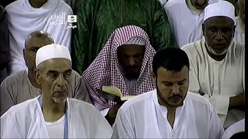 تلاوة من سورتي البقرة وال عمران تهجد ليلة 23 رمضان 1434 للشيخ سعود الشريم