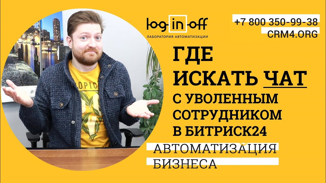 Закрытый чат перекупов Закрытый чат перекупов