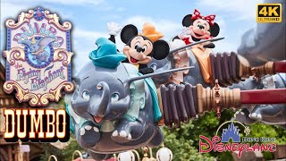 EP6 : DUMBO THE FLYING ELEPHANT | พาลูกขี่ช้างบิน | DISNEYLAND HK WALK THROUGH