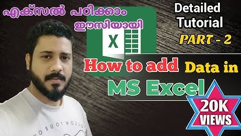 Part-2 | MS Excel tutorial Malayalam | How to add data in Excel #microsoftexcel #malayalamtutorial