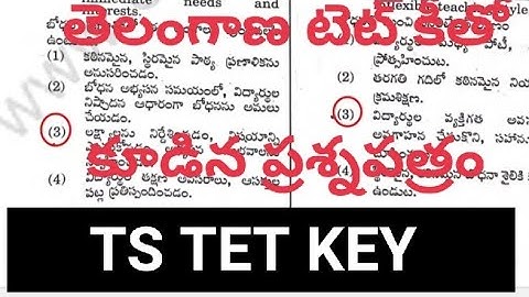 TS TET KEY WITH QUESTION PAPER#tspsc #tet #key #tstet2023results