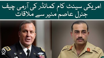 US Central Command Commander General Michael Eric Corella met Army Chief General Syed Asim Munir