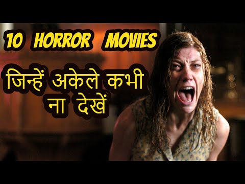 top-10-horror-movies-of-hollywood-|-in-hindi