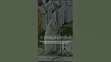 اللهم صل و سلم على محمد ‎القارئ: علي جابر السورة: النمل (27-32)