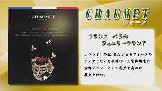 女子力アップの情報満載！！「日髙本店でジュエリーのアレコレについてご紹介！（後編）」