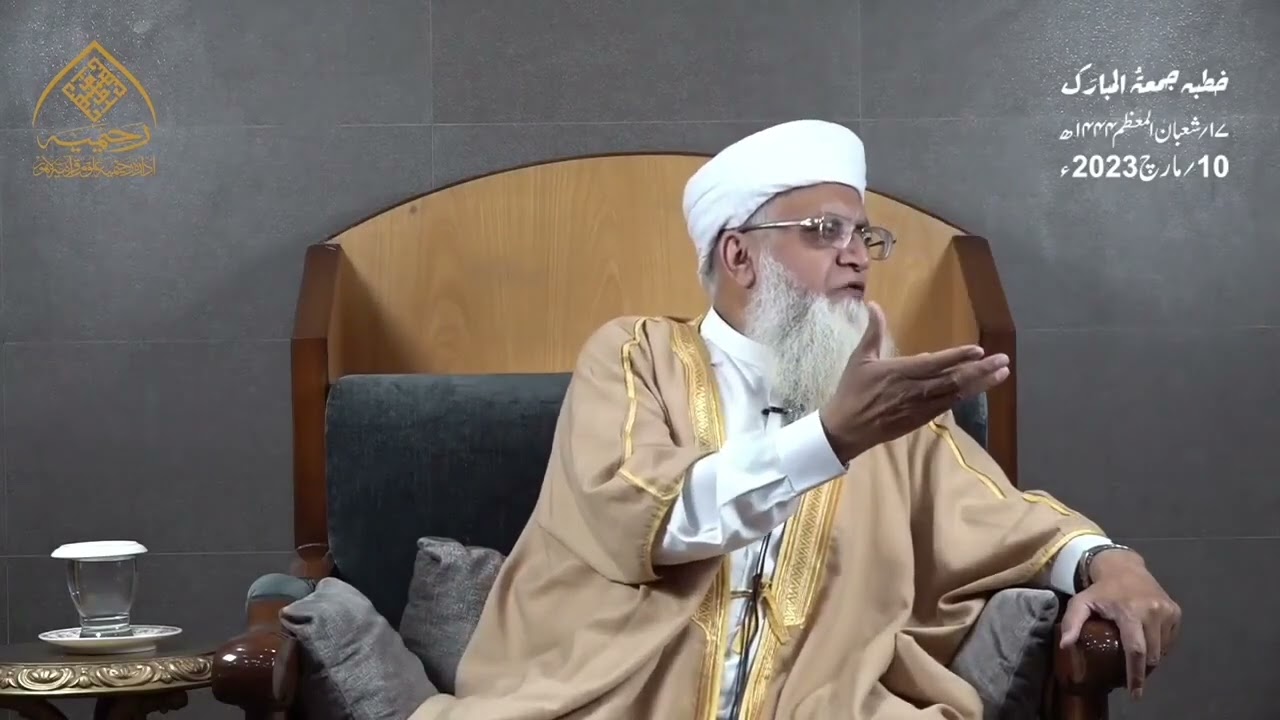 کون سے بازار اللہ کو ناپسند ہیں؟  مساجد کا بدلتا ہوا کردار  خانقاہِ رائے پور