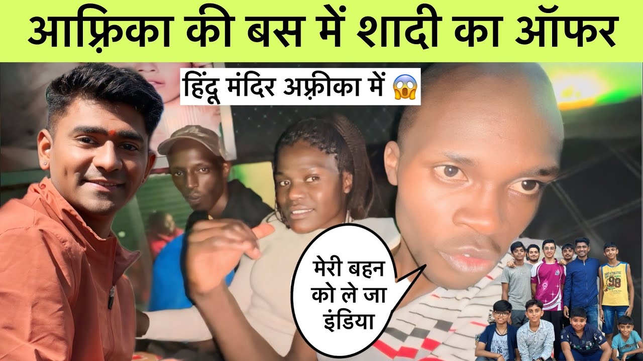 Traveling In Local Bus ! I Got Marriage Proposal ! Hindi Vlog ! Hemant Khapare In Africa