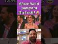 FunnyReaction 🤣#laughchallenge #shorts #satyarox #tutorial #funny  #heenaprajapati #khansir