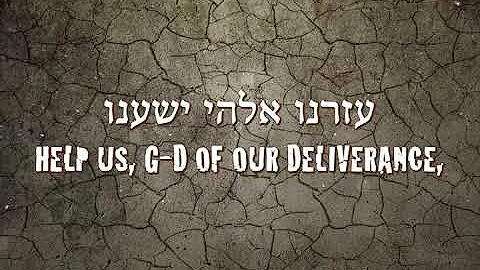B'rogez (Stephen Levey) sung by Shim Craimer