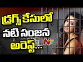 Sandalwood drug scandal: Kannada actress Sanjjanaa Galrani arrested