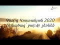 Հոգևոր երգերի Լավագույն ընտրանի 2020-2021թ․ / 42 երգ Mp3 Song