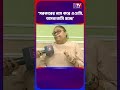 'সরকারের নাম করে গুণ্ডামি, অসভ্যতামি হচ্ছে' PIYA SENGUPTA #shortsfeed #shorts #tollywood #bjp