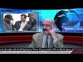 ممكن تفسير حلمي بالمرحوم الرئيس صدام حسين لابس قاط رصاصي جميل جدا ومرتب جالس في حديقة جميلة جدا ممكن تفسير حلمي بالمرحوم الرئيس صدام حسين لابس قاط رصاصي جميل جدا ومرتب جالس في حديقة جميلة جدا