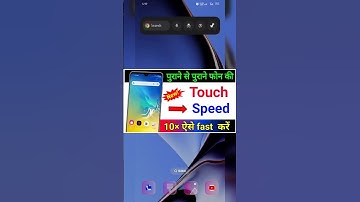 How to increase mobile touch speed #smartphone #tech #shortsvideo #tips